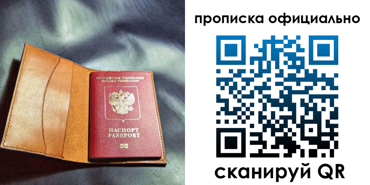 временная регистрация госуслуги в Камышине