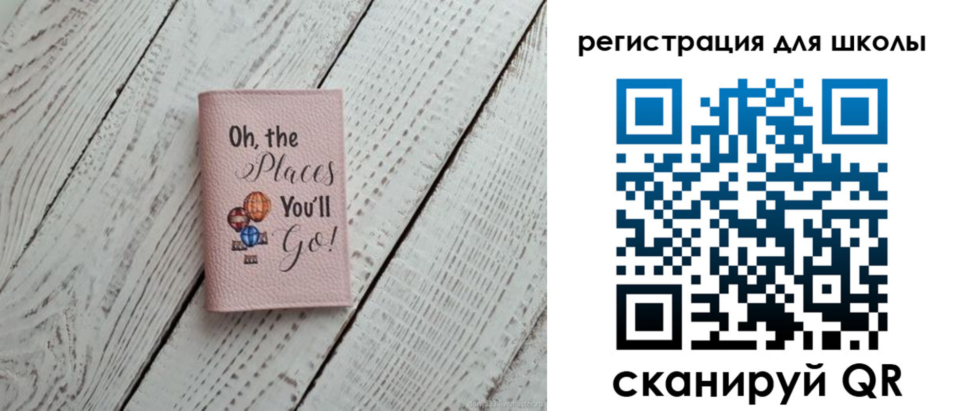 временная регистрация госуслуги в Камышине